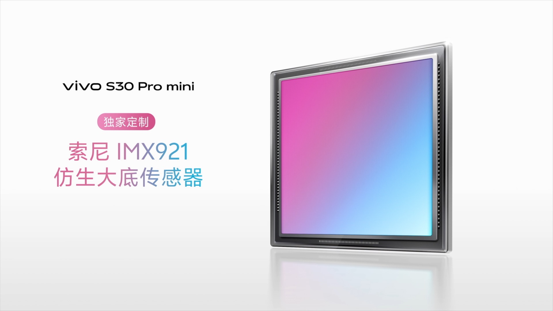 Сֱ ֱΧ vivo S30ϵʽ