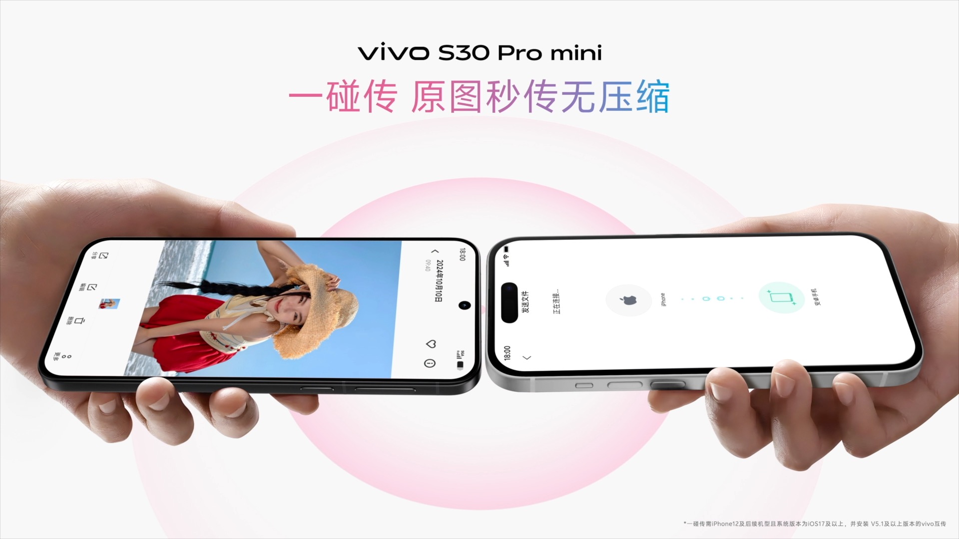 Сֱ ֱΧ vivo S30ϵʽ