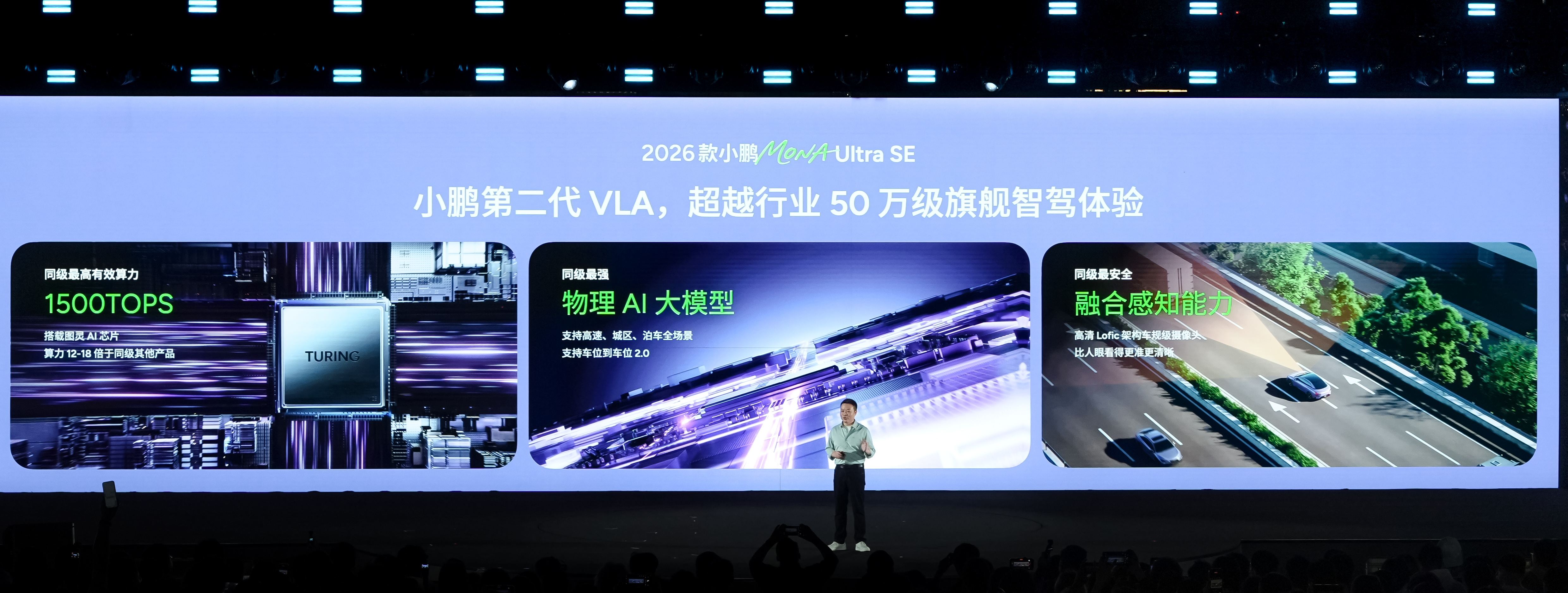 Ϊ���������2026��С�� MONA M03��ʽ�������ۼ�11.98��Ԫ���Ǽ�����ֵ˫����