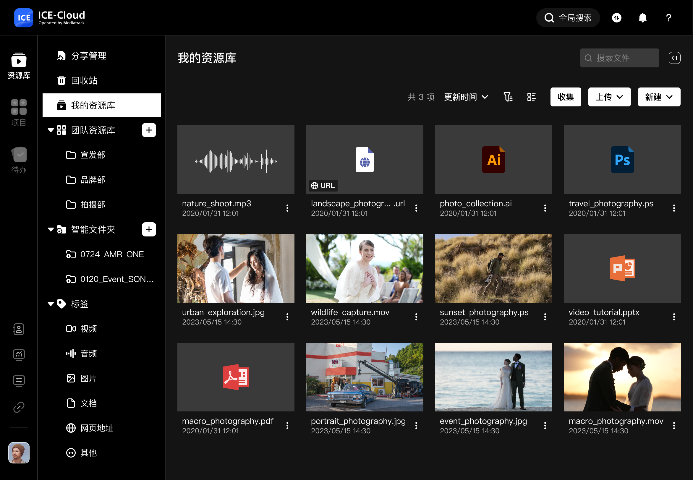 Creators�� Appӭ���ش���� �����������Ϸ���֡�����ƶ�Ӱ����ƽ̨ICE-Cloud�����ܸ�Ч��Ӱ������ʽ