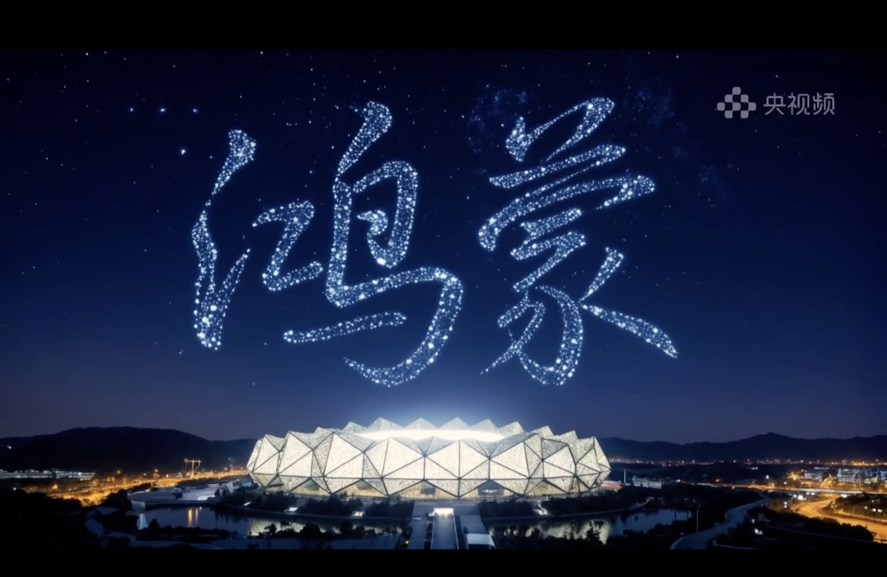 ���Ǻ�������ɢ�������ǣ��������ǹ�ʢ�䡷ڹ�͡���һ�𡱵�Ⱥ������