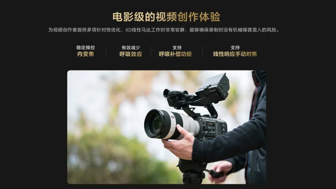 CineAltaBFE 50-150mm F2 GM ָɼѼ¼ƬӰޡ
