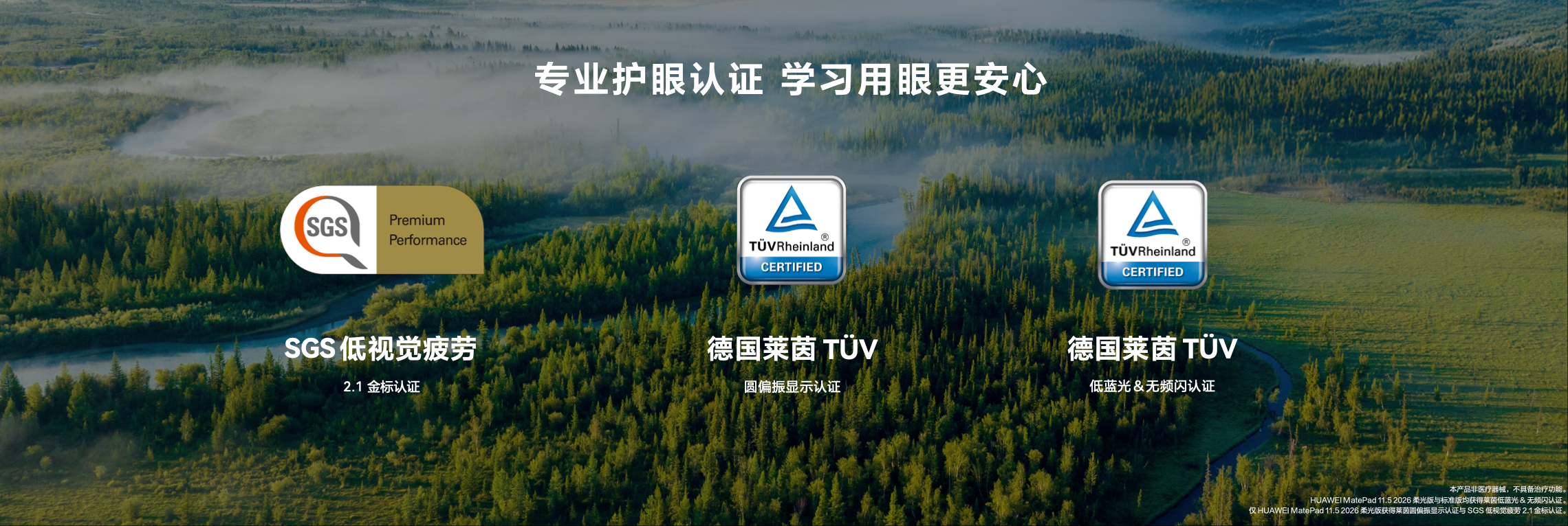 �����۵�ѧϰƽ�壬��һ����ΪMatePad 11.5��ʽ����