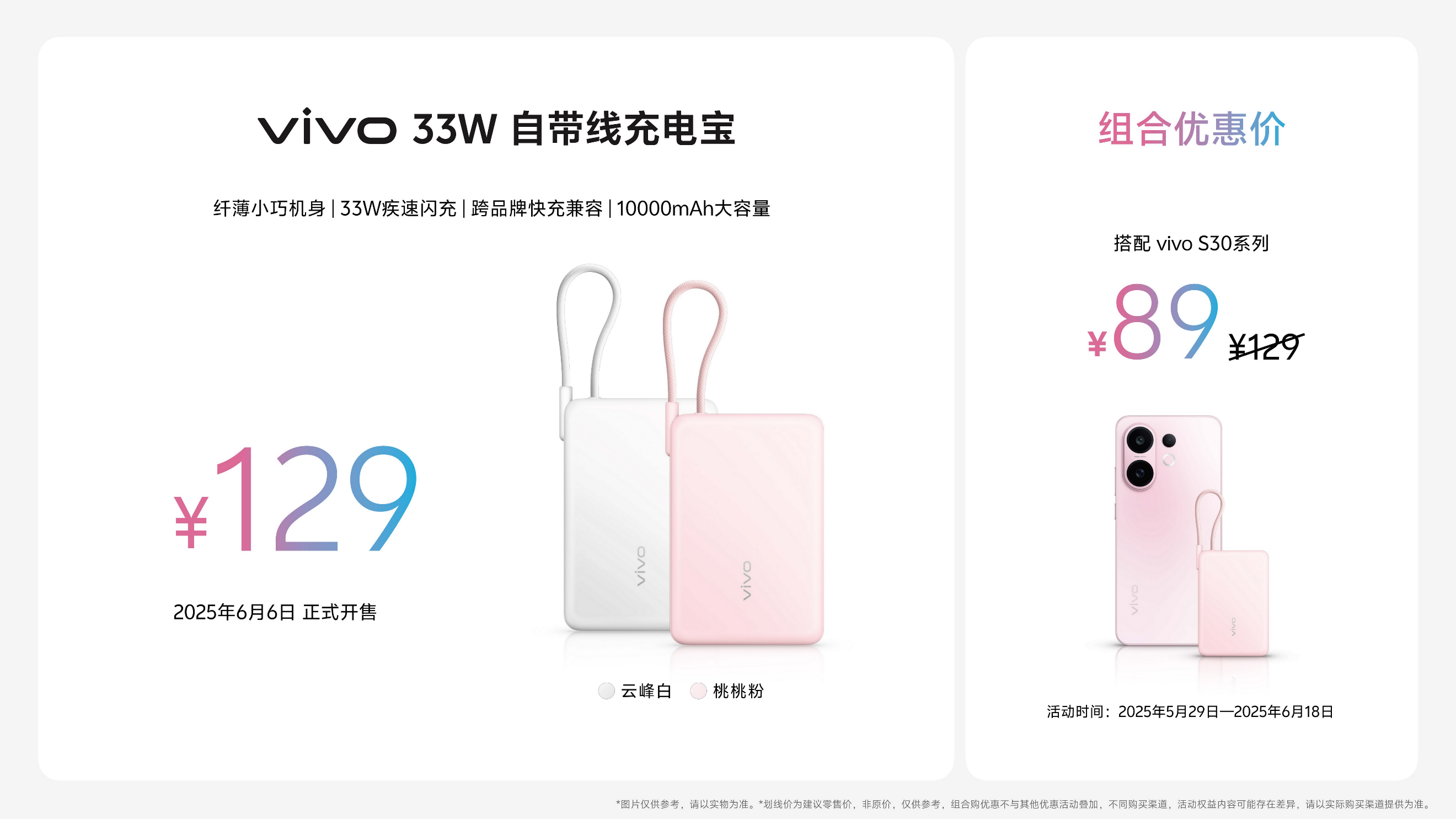 úҲѧúãѧ汸콢ƽvivo Pad5ʽ