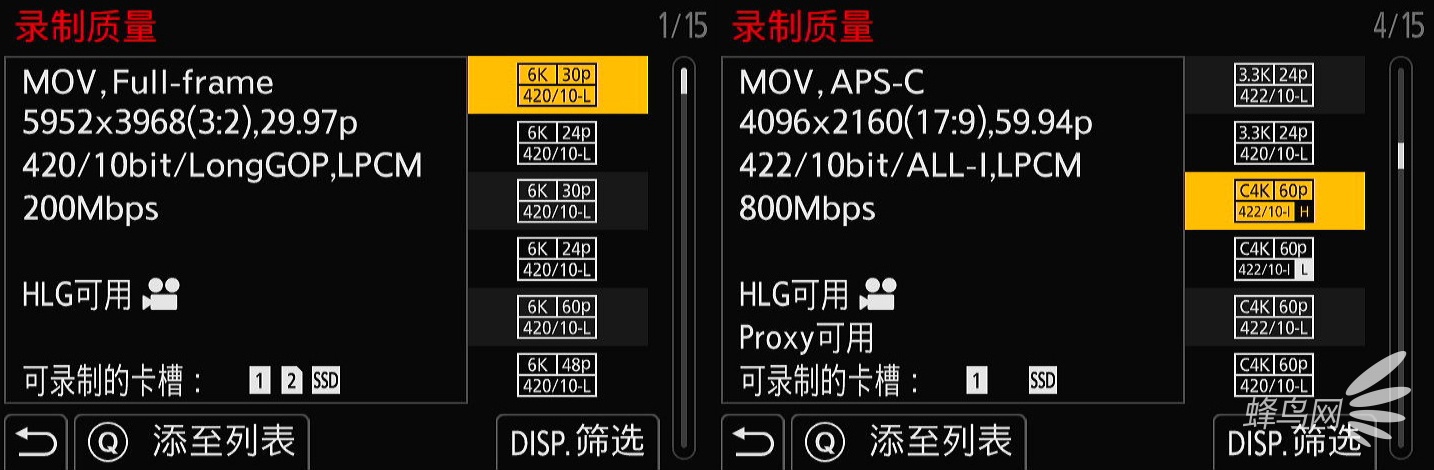 ȫ֮ LUMIX S1M2/S1M2E