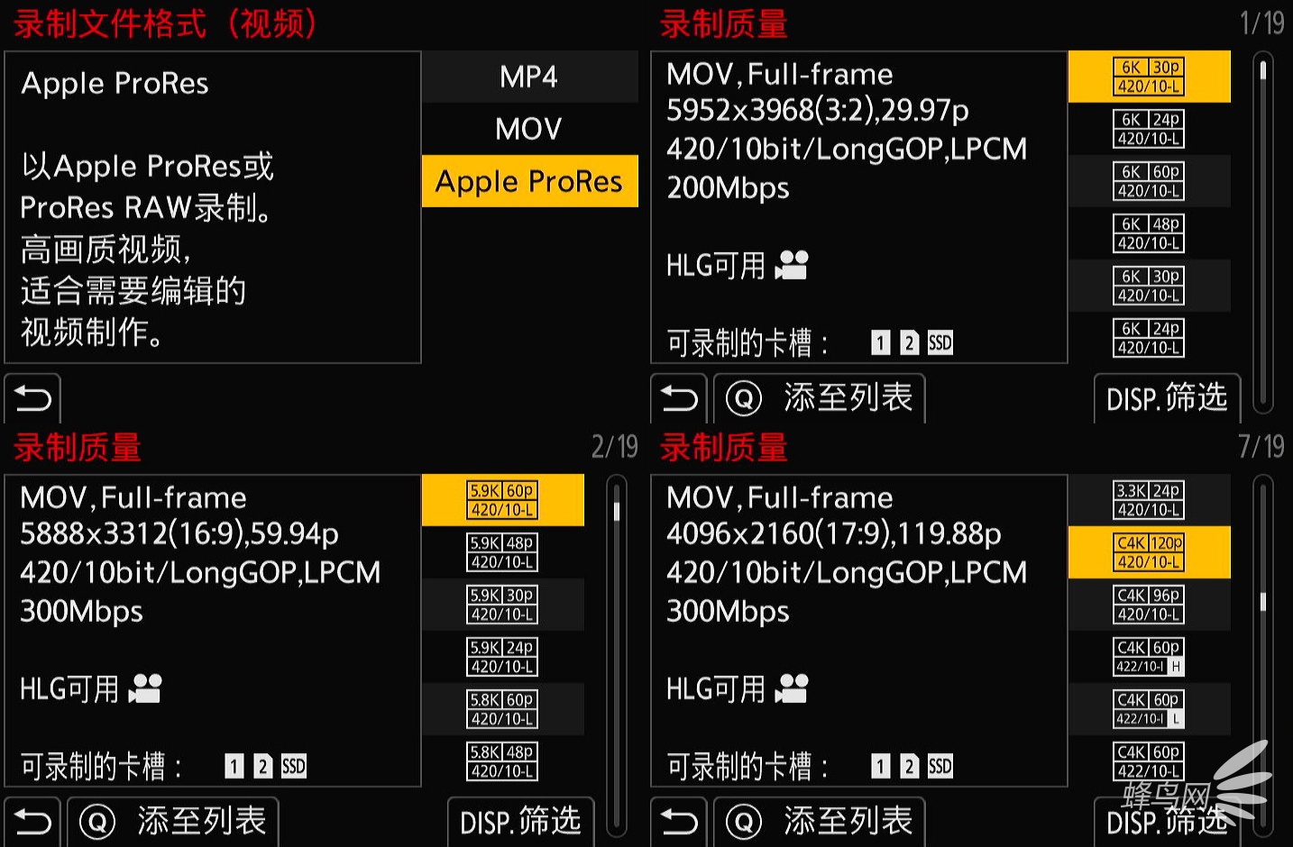 ȫ֮ LUMIX S1M2/S1M2E