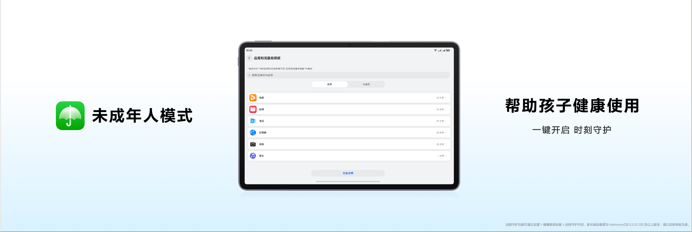 �����۵�ѧϰƽ�壬��һ����ΪMatePad 11.5��ʽ����