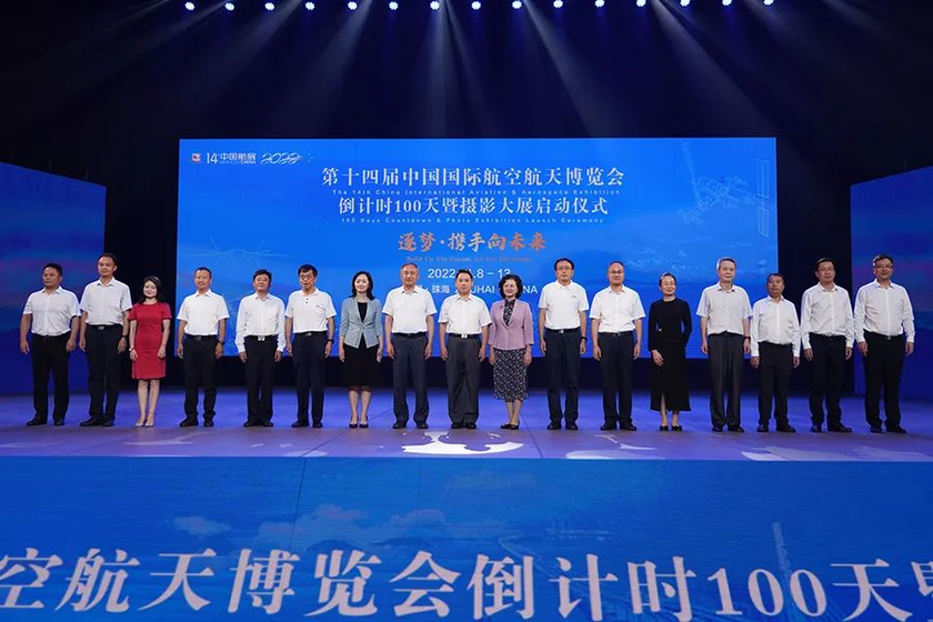 第十四届中国航展倒计时100天暨摄影大展启动仪式在珠海举行