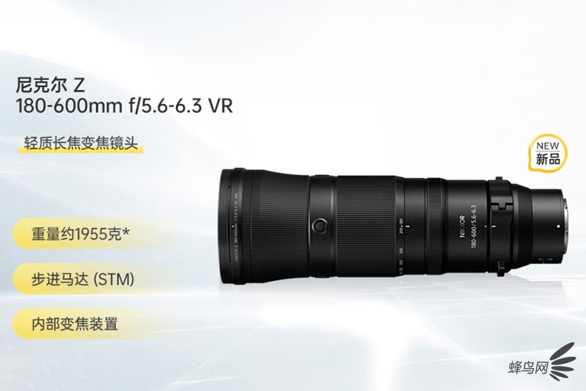 ˶񳬳佹ͷ ˶Z 180-600mmۼ11799Ԫ