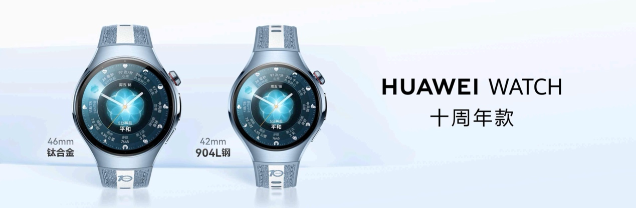 HUAWEI WATCH ʮ�����������������ǻ�������ʮ��