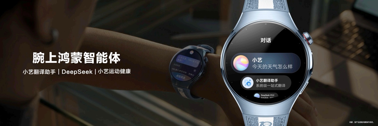 HUAWEI WATCH ʮ�����������������ǻ�������ʮ��
