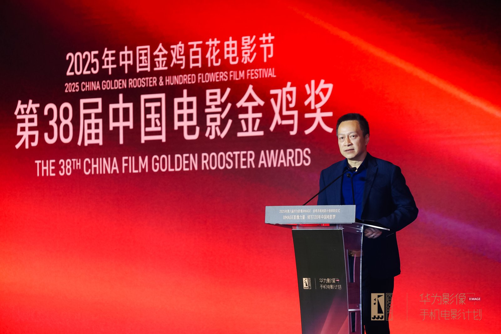 ����ΪӰ��XMAGE�����ֻ���Ӱ�ƻ����������� ��Ӱ����д��Ӱ��