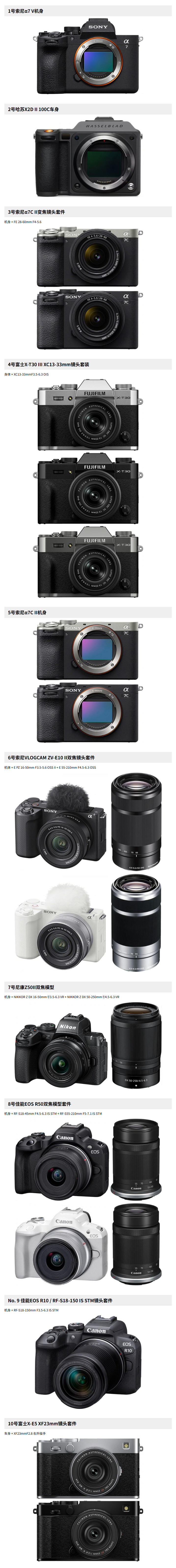 �����������2026��2���ϰ���ʮ��������������