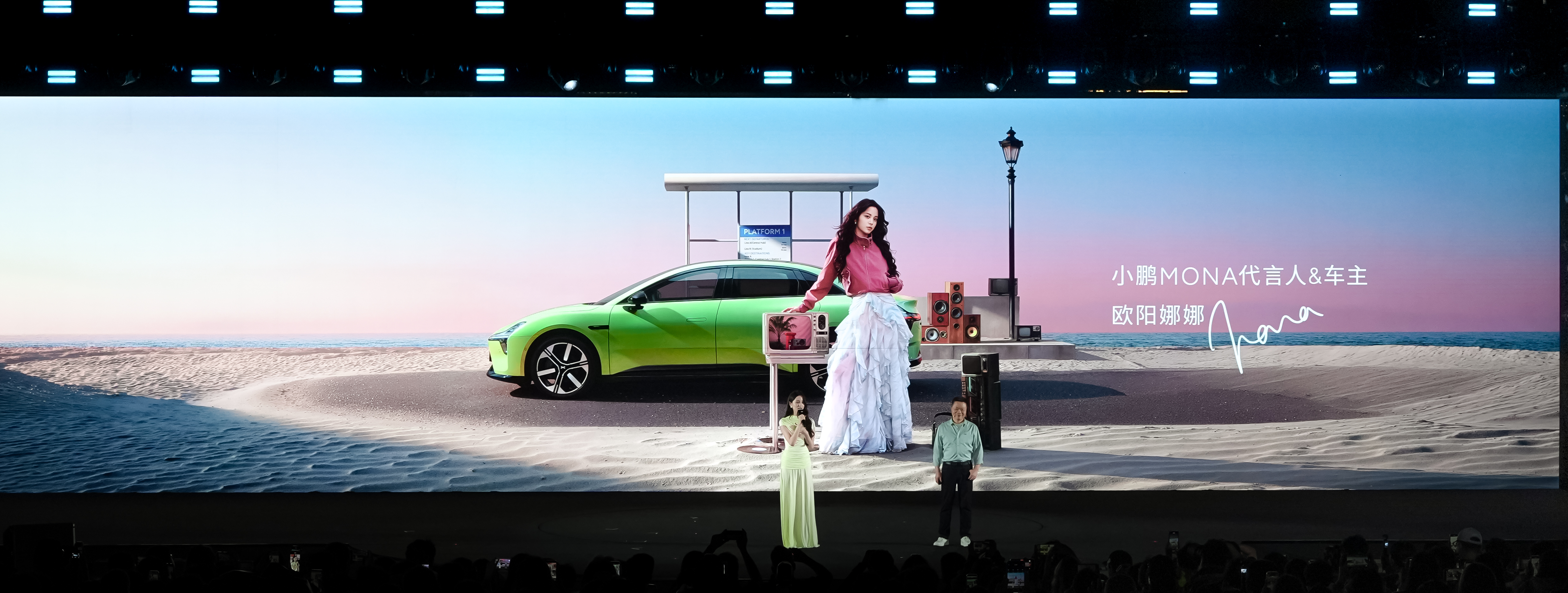 Ϊ���������2026��С�� MONA M03��ʽ�������ۼ�11.98��Ԫ���Ǽ�����ֵ˫����