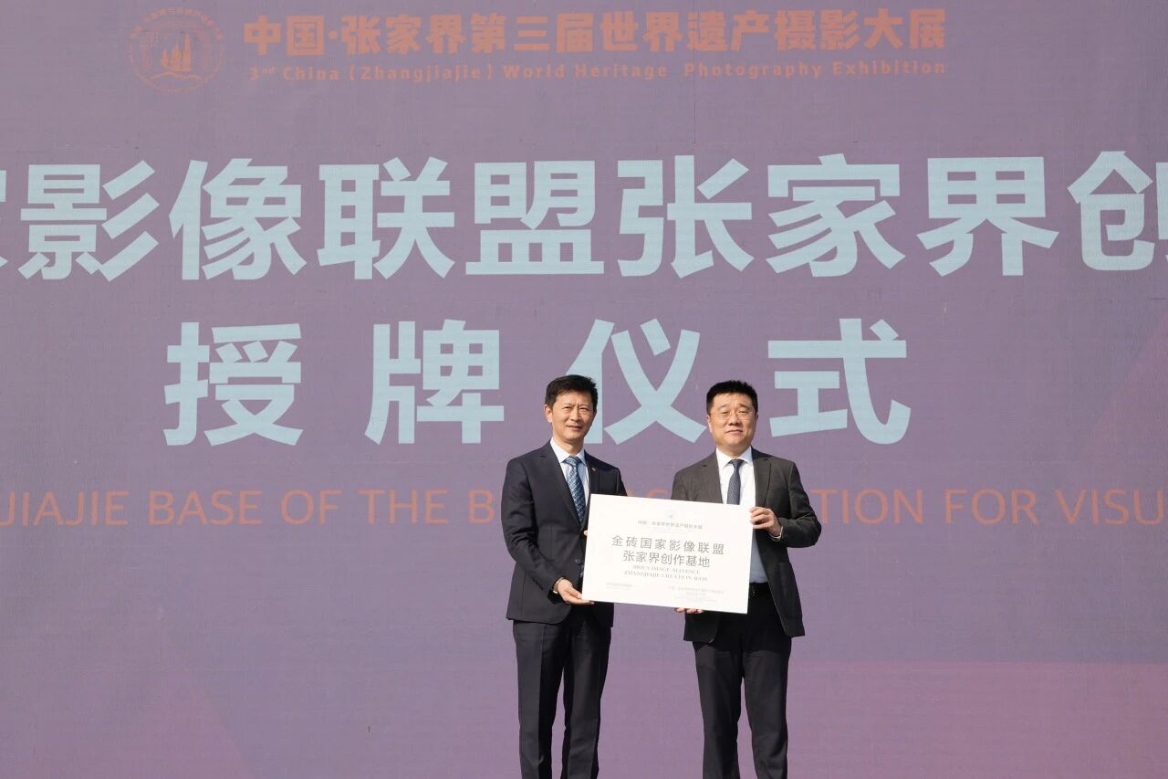 ��Խɽ�����Ի������������й����żҽ硱�����������Ų���Ӱ��չ��ɽˮʤ������Ļ