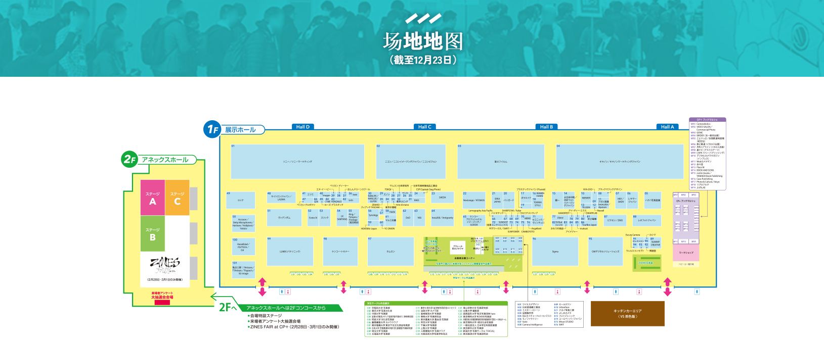 �����������CP+���������Ʒ��