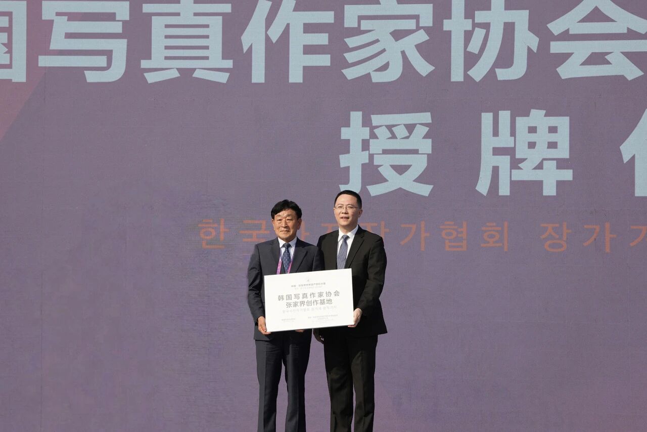 ��Խɽ�����Ի������������й����żҽ硱�����������Ų���Ӱ��չ��ɽˮʤ������Ļ