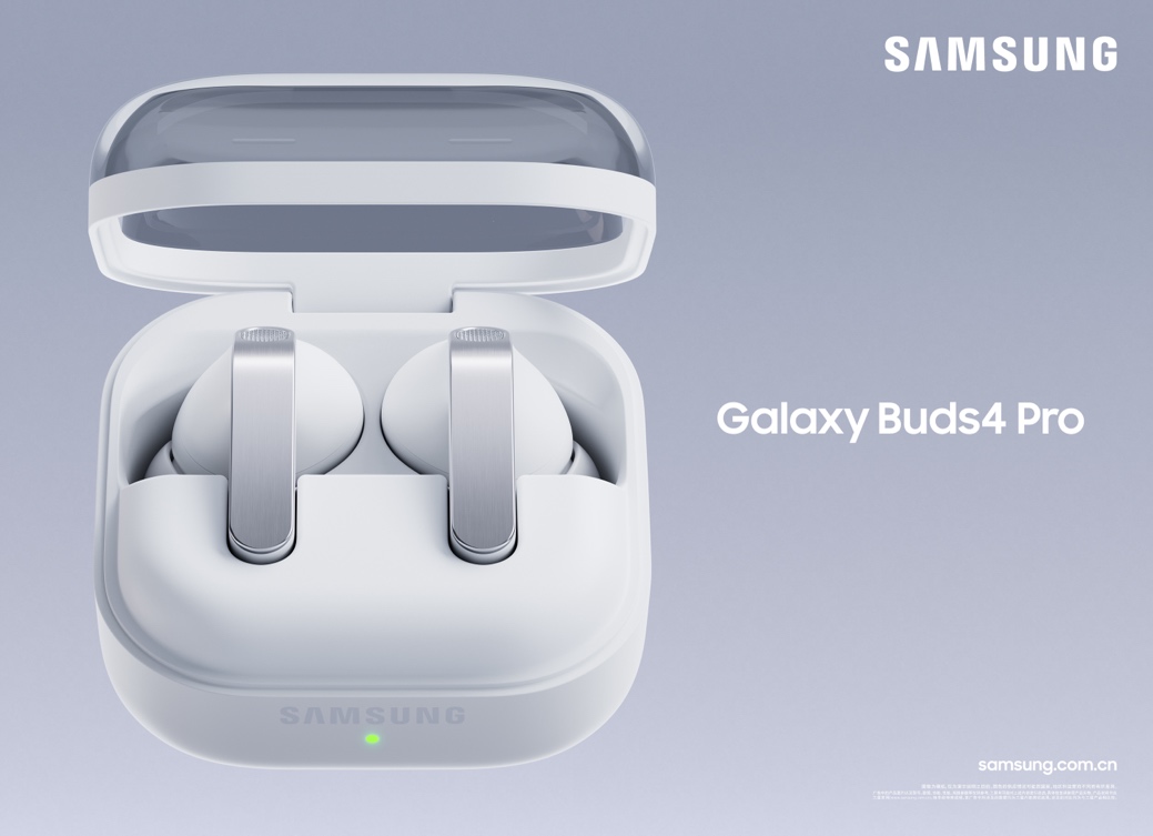 ������ʽ�Ƴ�ȫ��Galaxy Buds4ϵ�� ����������Ч����