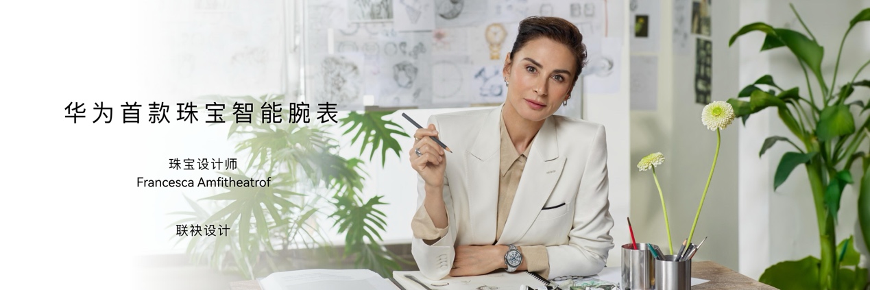 HUAWEI WATCH ULTIMATE DESIGN�Ƿ���ʦ �������ţ��Ƽ����������ڣ���дʱ���ʫƪ