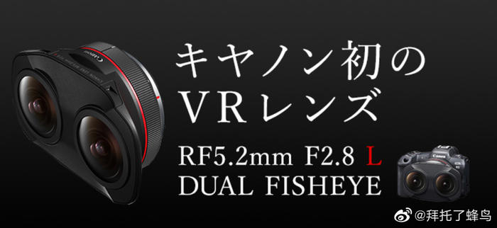 RF5.2mm F2.8 L DUAL FISHEYEͷ