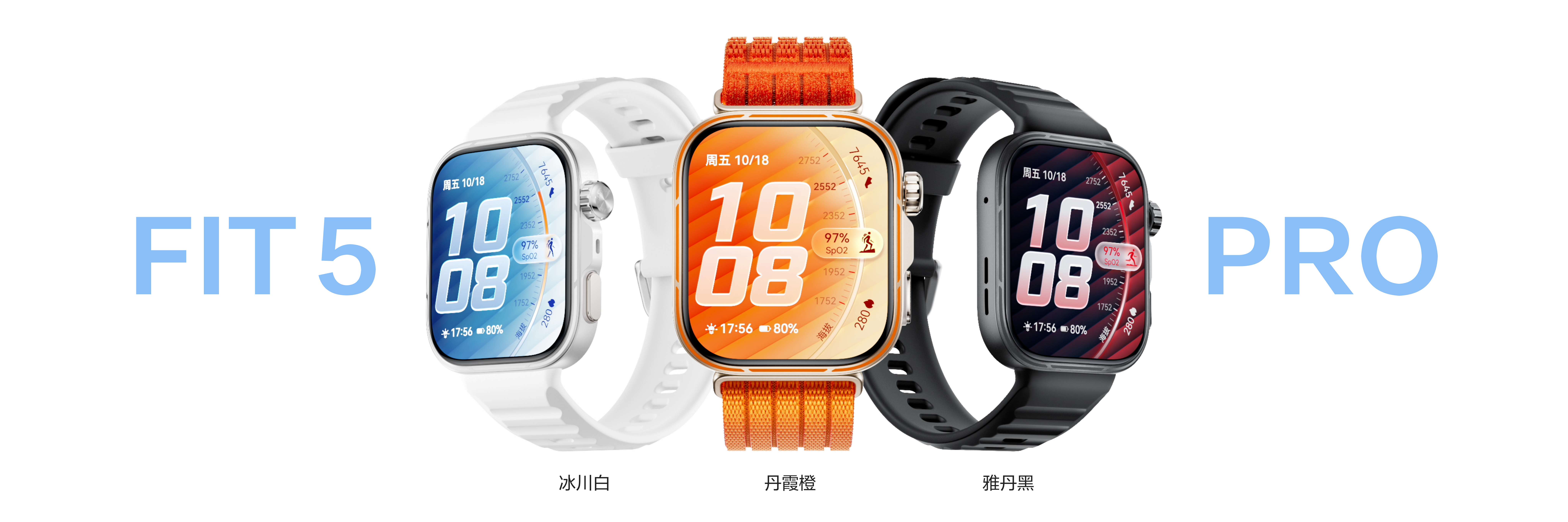 HUAWEI WATCH FIT 5ϵ���׷�΢�˶�������Ƭʱ�䣬�����˶����