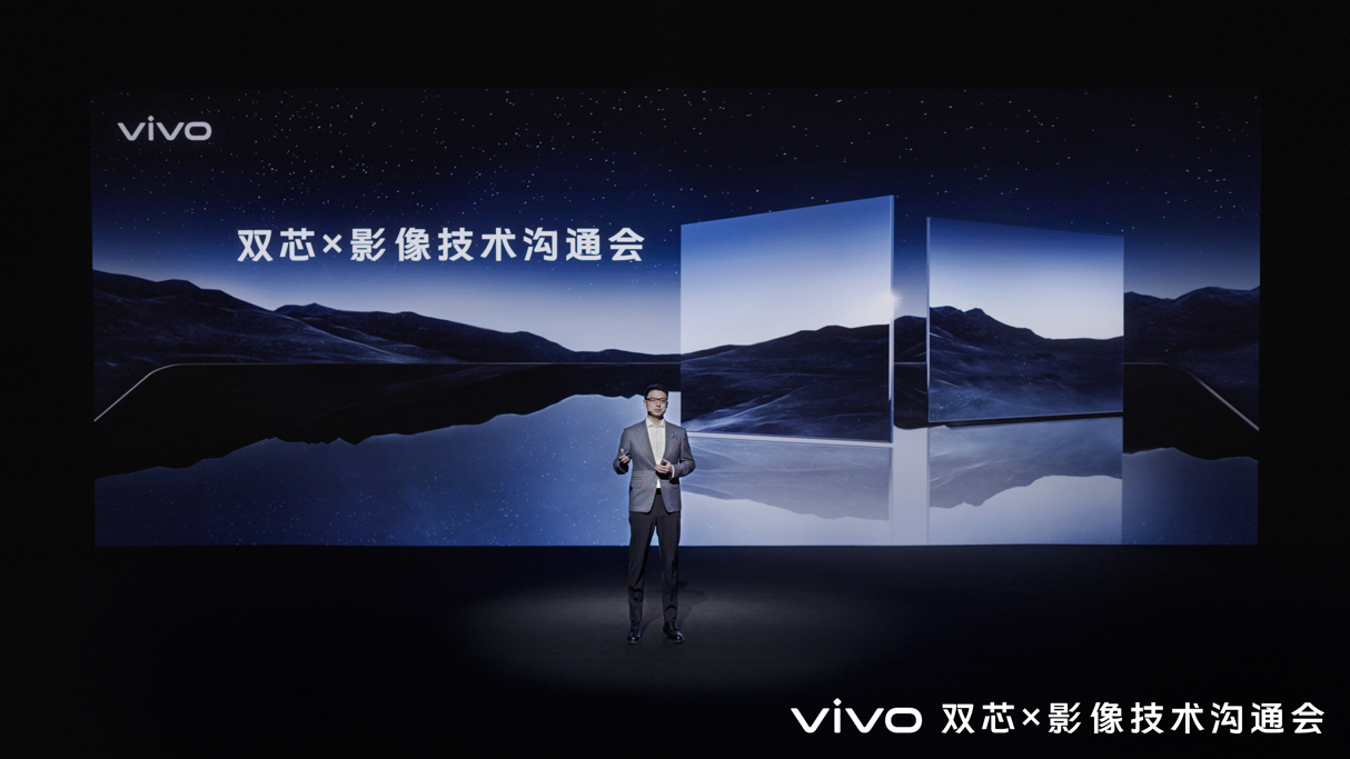 оƬV2 vivo¼˫оxӰͨ