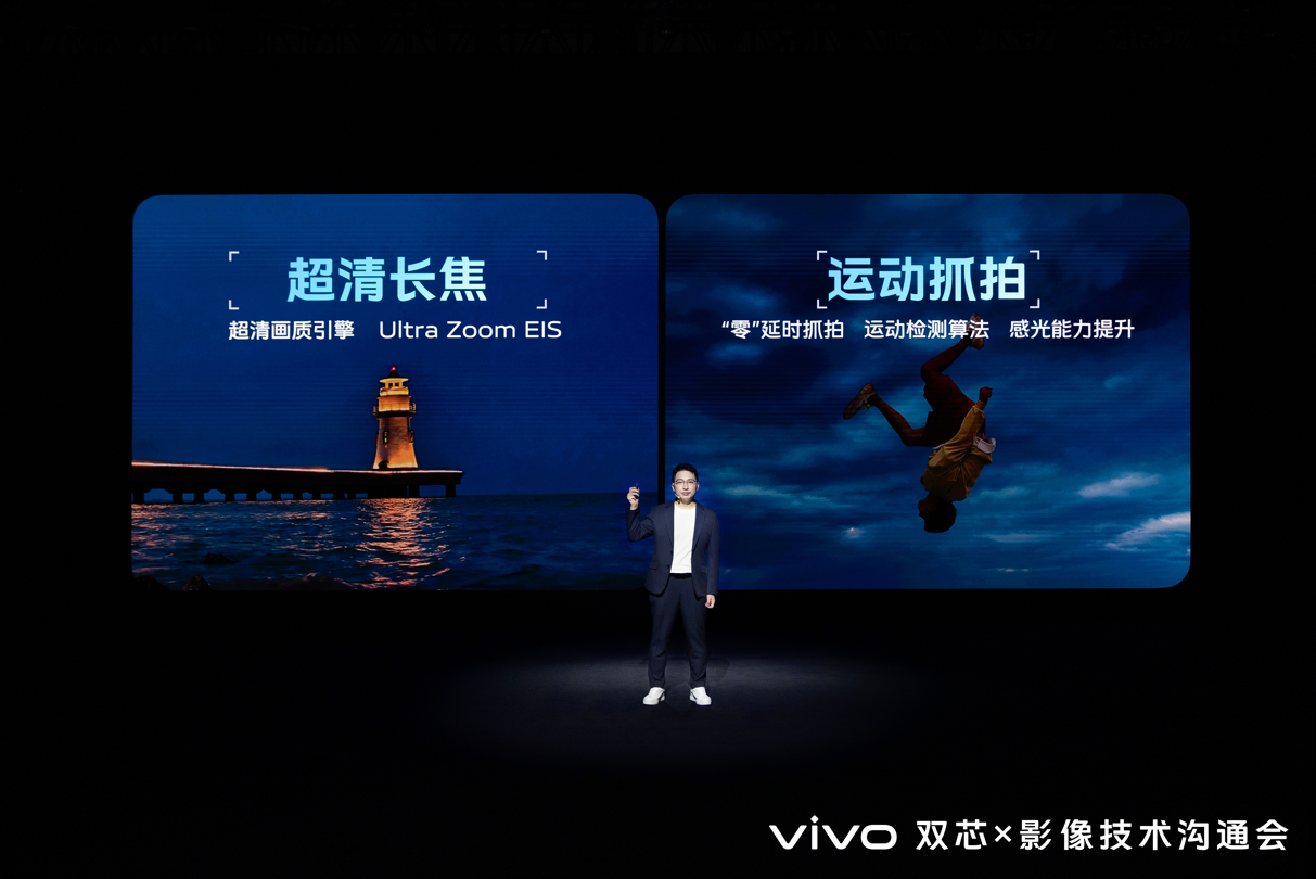 оƬV2 vivo¼˫оxӰͨ