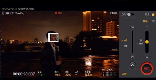 ӰСӰ ΢ֻ Xperia PRO-I