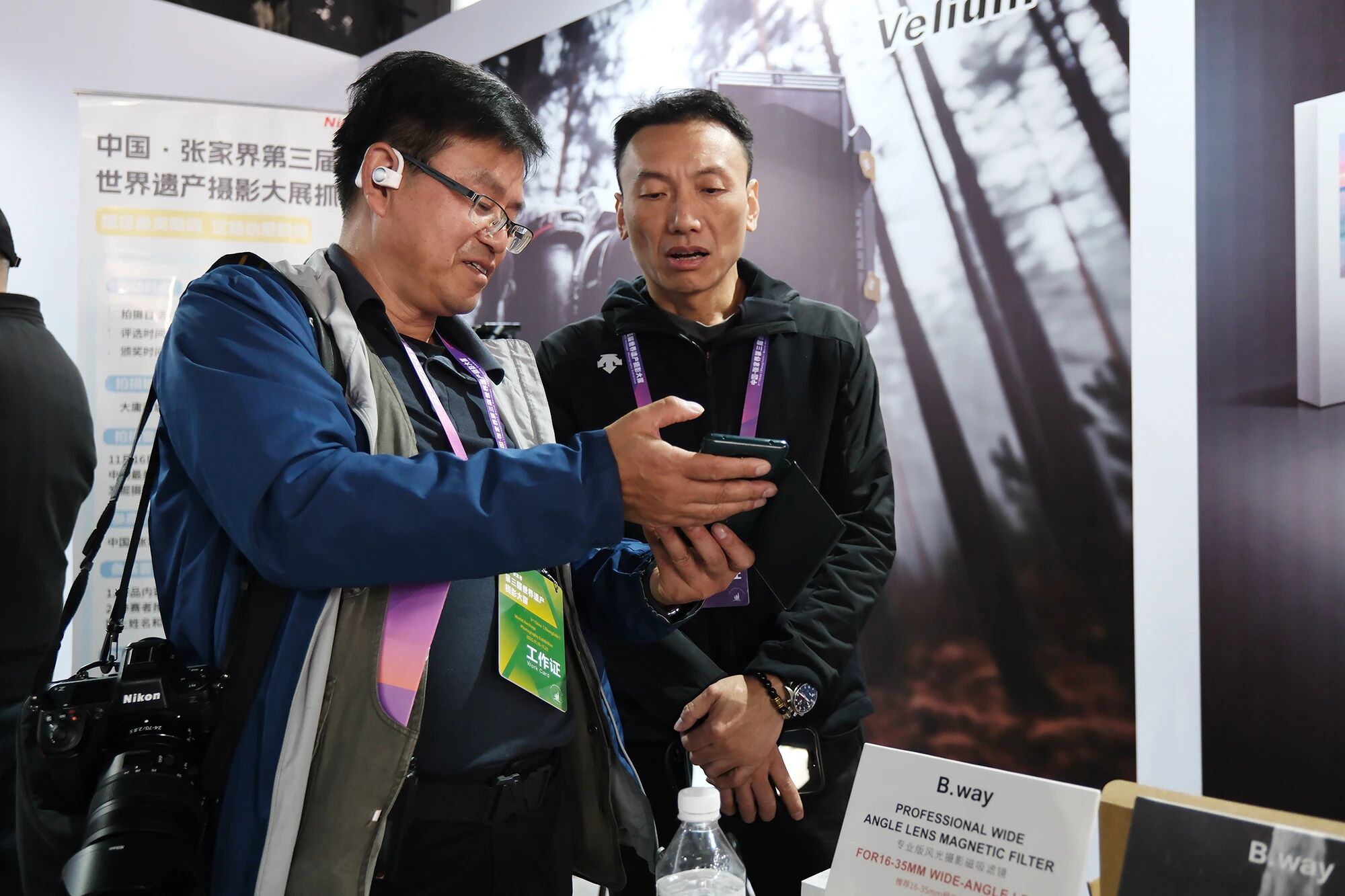 ��Խɽ�����Ի������������й����żҽ硱�����������Ų���Ӱ��չ��ɽˮʤ������Ļ