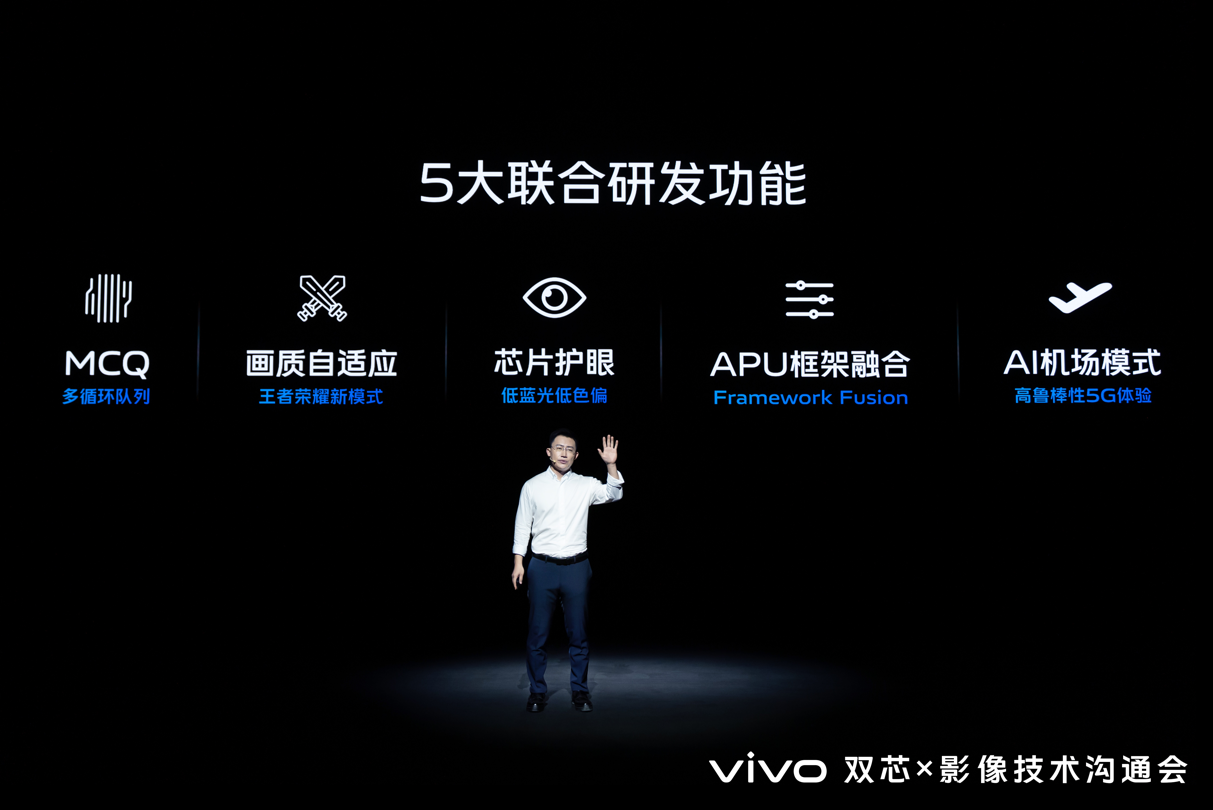 оƬV2 vivo¼˫оxӰͨ
