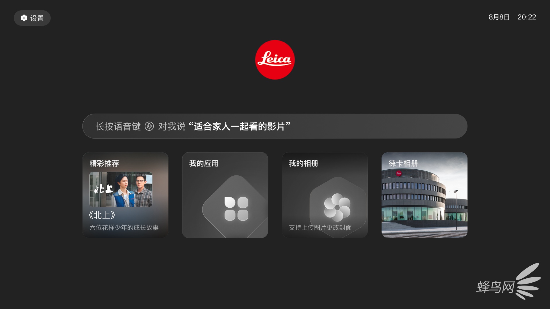 �⿨����Cine Play 1 Plus�๦������ͶӰ��