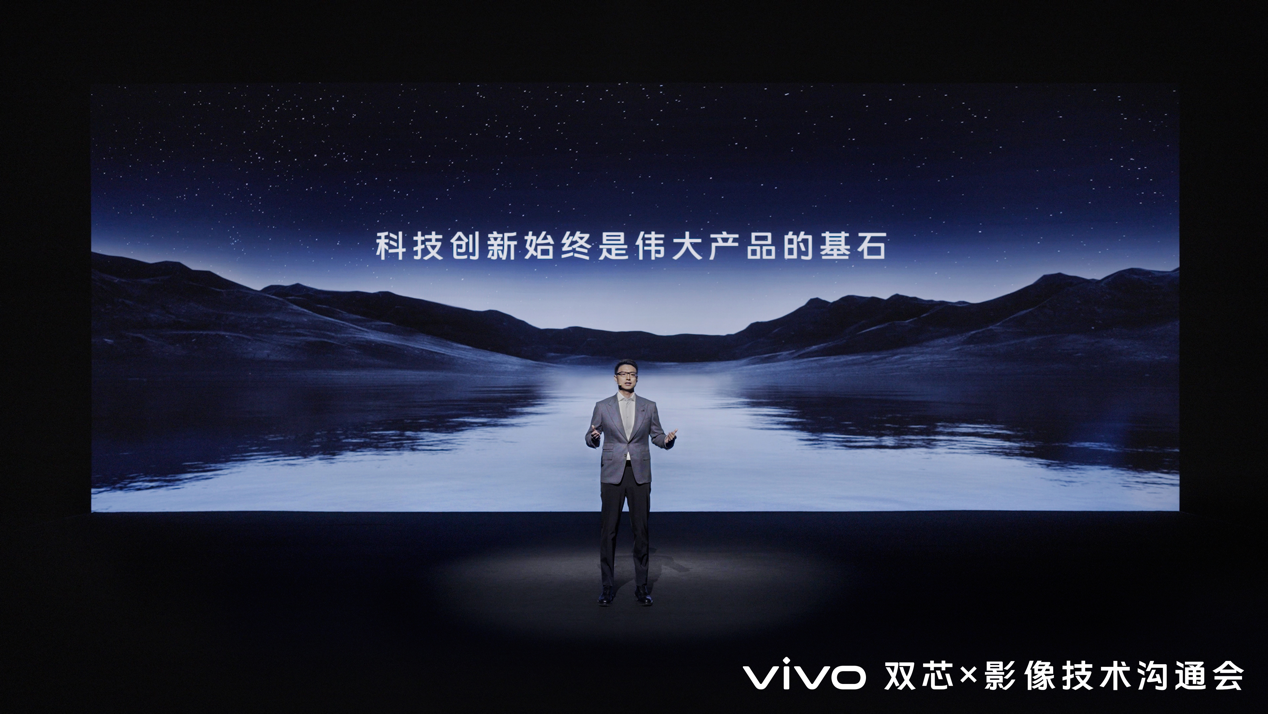 оƬV2 vivo¼˫оxӰͨ