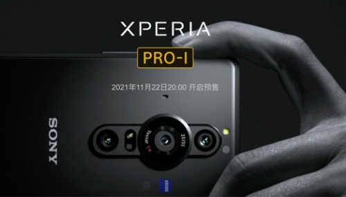 ӰСӰ ΢ֻ Xperia PRO-I