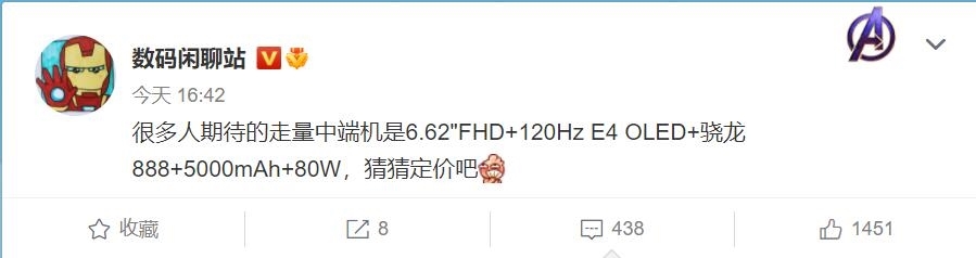 OPPO K10 ProϢع 888оƬӳֺ5000