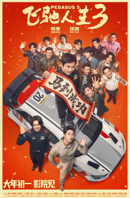������CineAltaV 2һ��  ���ɳ�����3���Ѽ�������ӡ�ð�ա���ɡ����̡����ӡ��ĵõ��������ĵÿᡱ 