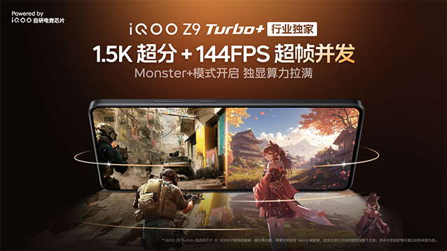 콢 콢 iQOO Z9 Turbo+ 2199Ԫʽ