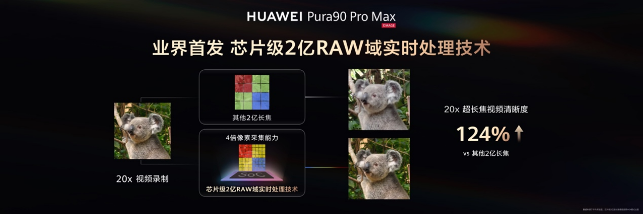 �սᡰ���ġ��ż�����ΪXMAGE���Ķ����ƶ�Ӱ����һ��ʮ��