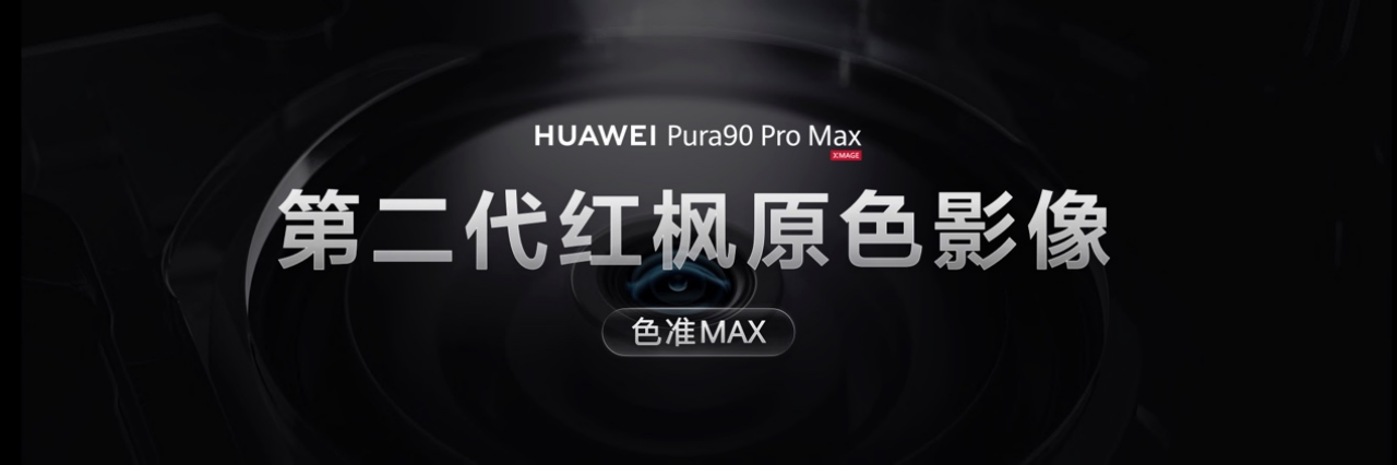 �սᡰ���ġ��ż�����ΪXMAGE���Ķ����ƶ�Ӱ����һ��ʮ��