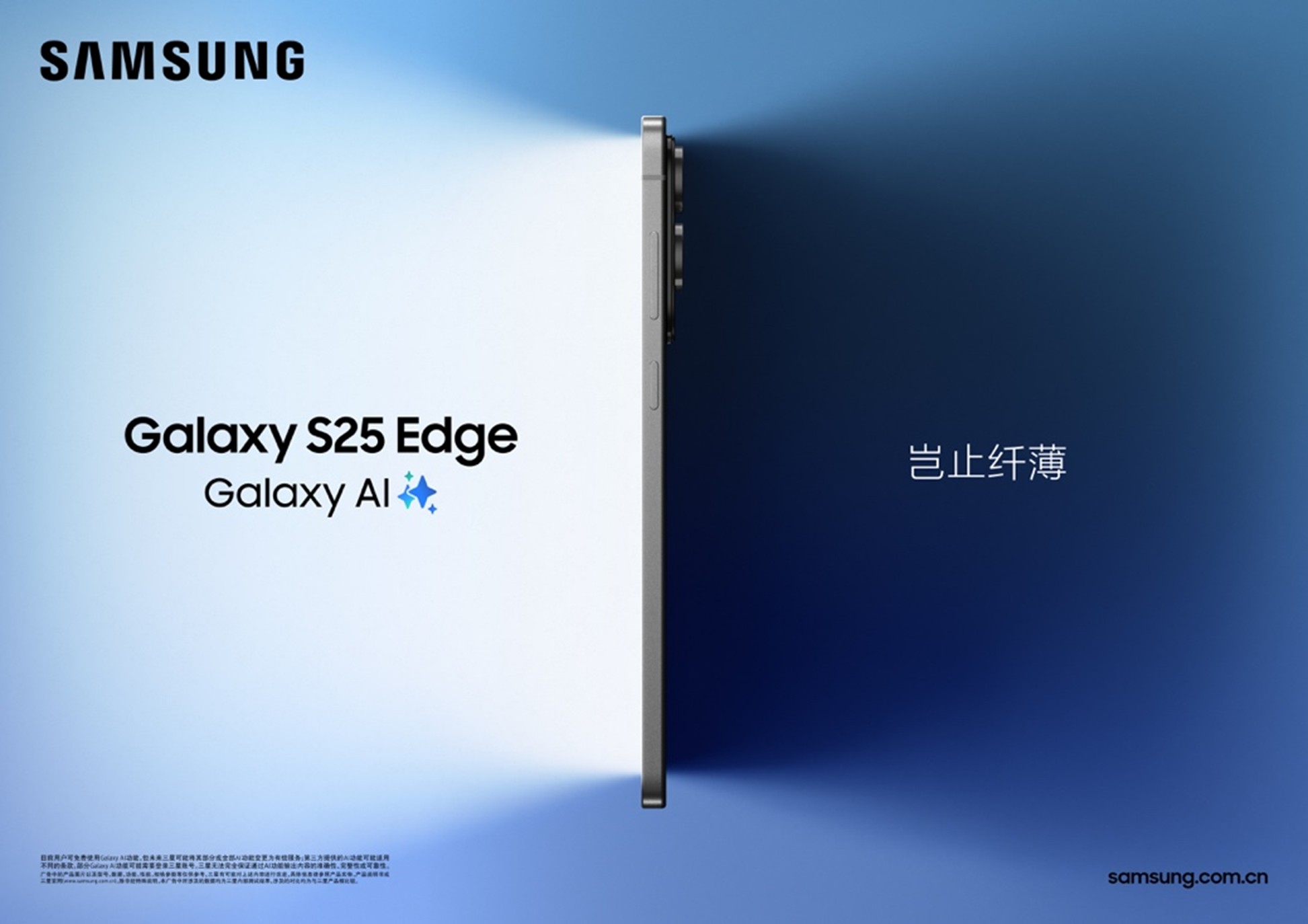  ֹ˱ Galaxy S25 Edgeʽ