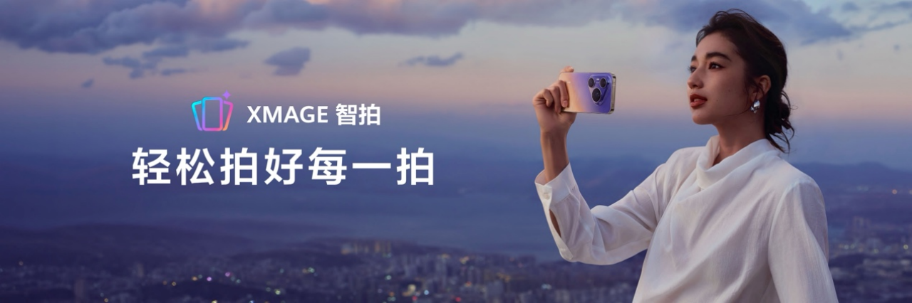 �սᡰ���ġ��ż�����ΪXMAGE���Ķ����ƶ�Ӱ����һ��ʮ��