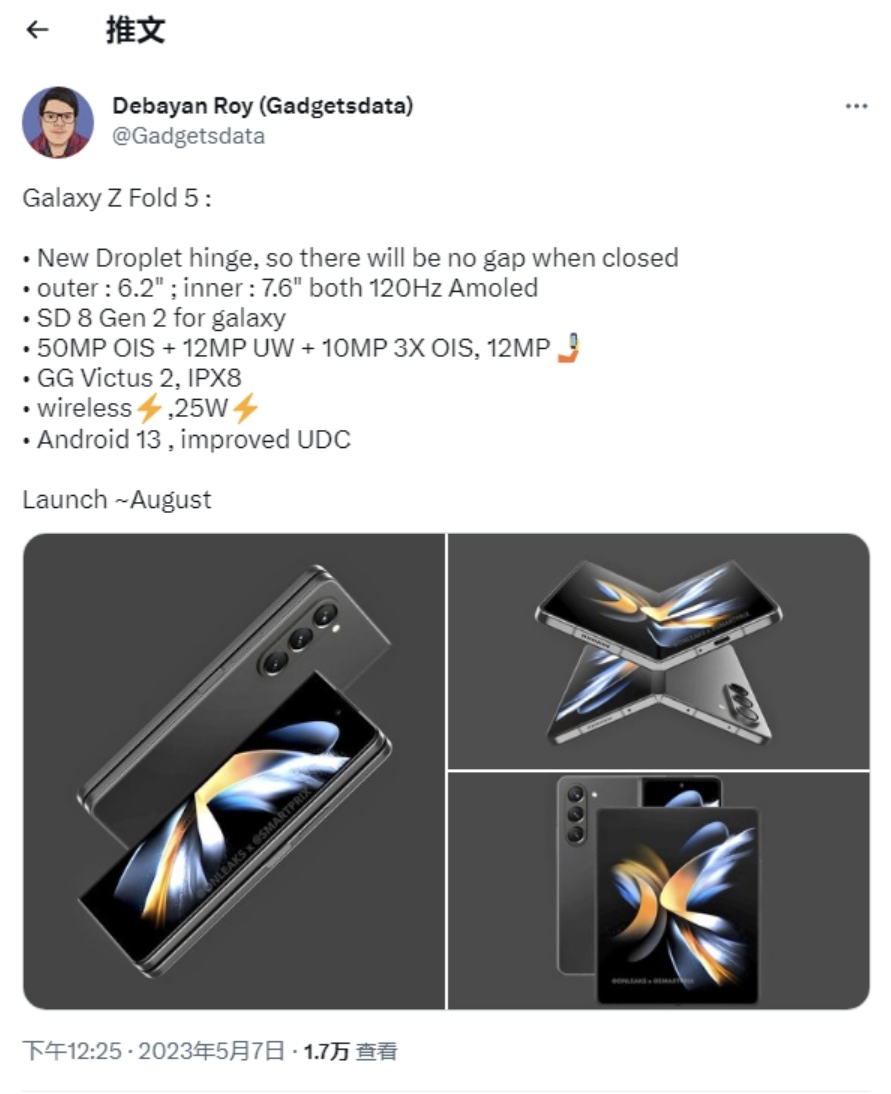 ᱡ Galaxy Z Fold5Ϣع