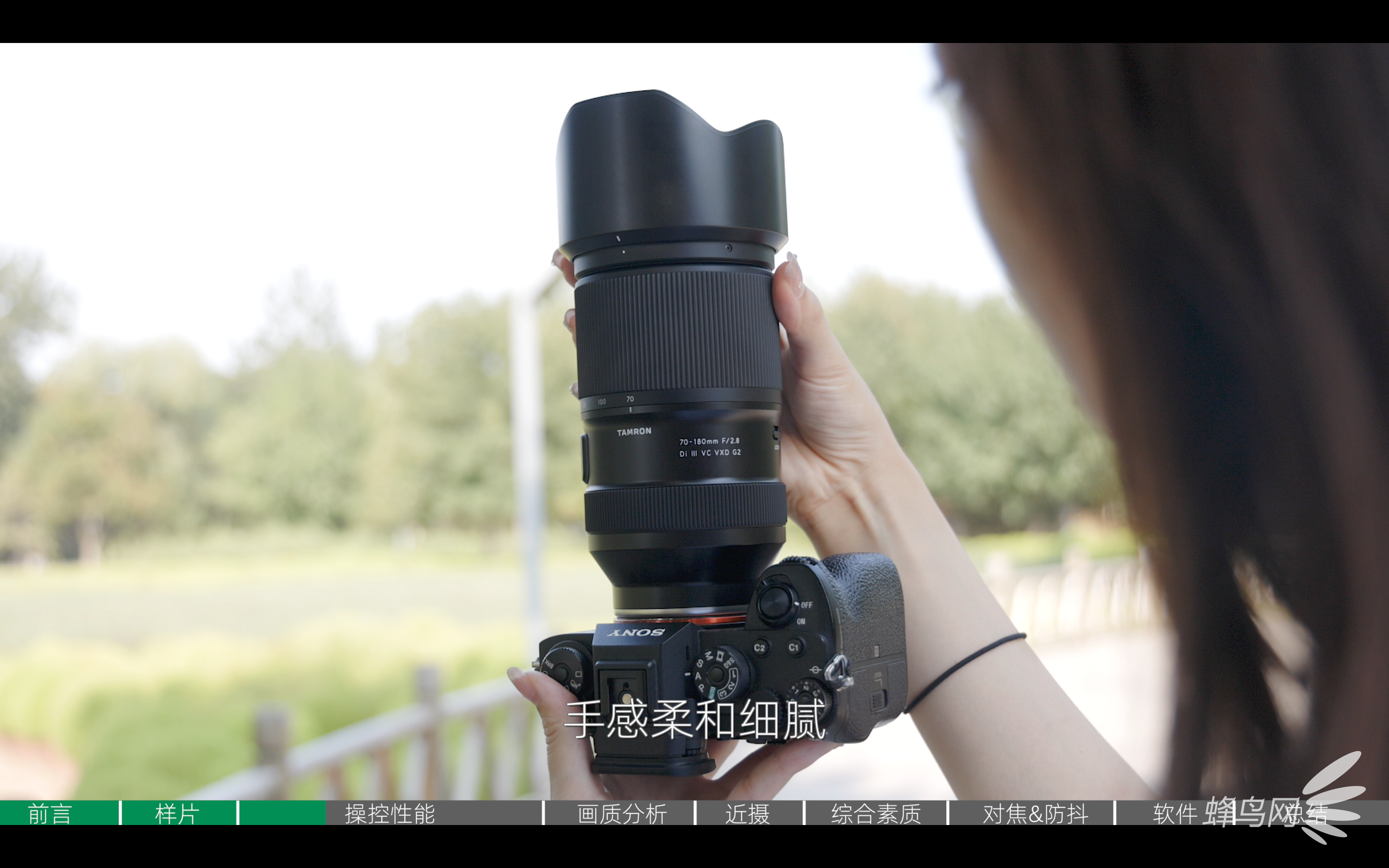 腾龙70-180mm F/2.8 G2评测
