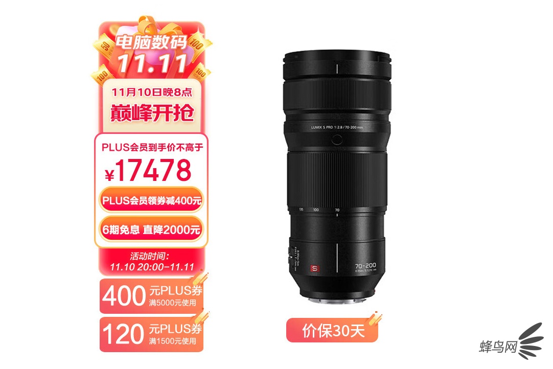 ۸һµ 70-200mm f/2.817478