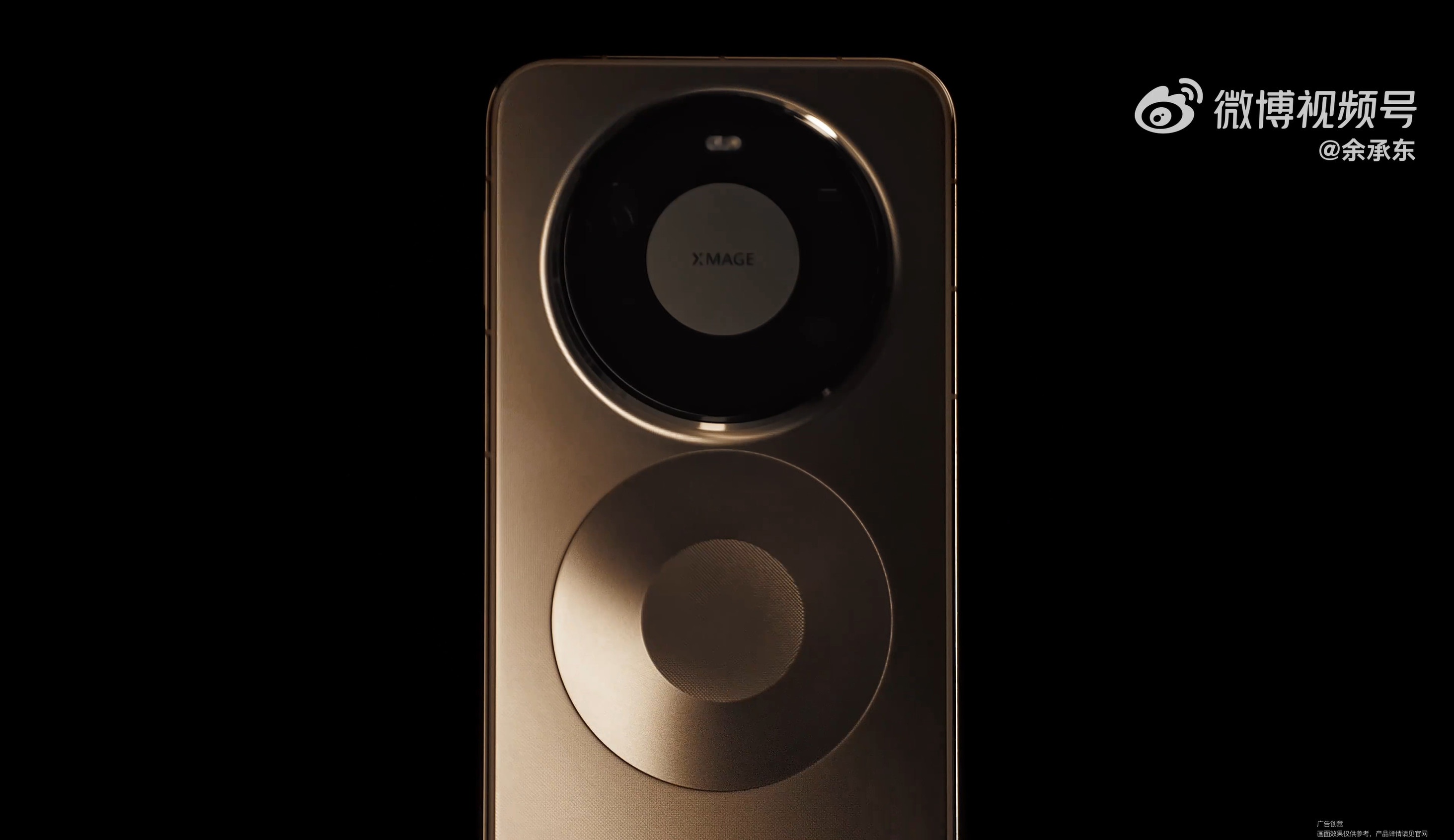 ��ΪMate80ϵ���»��ع⣺����˫Բ����ơ�11��25�շ���