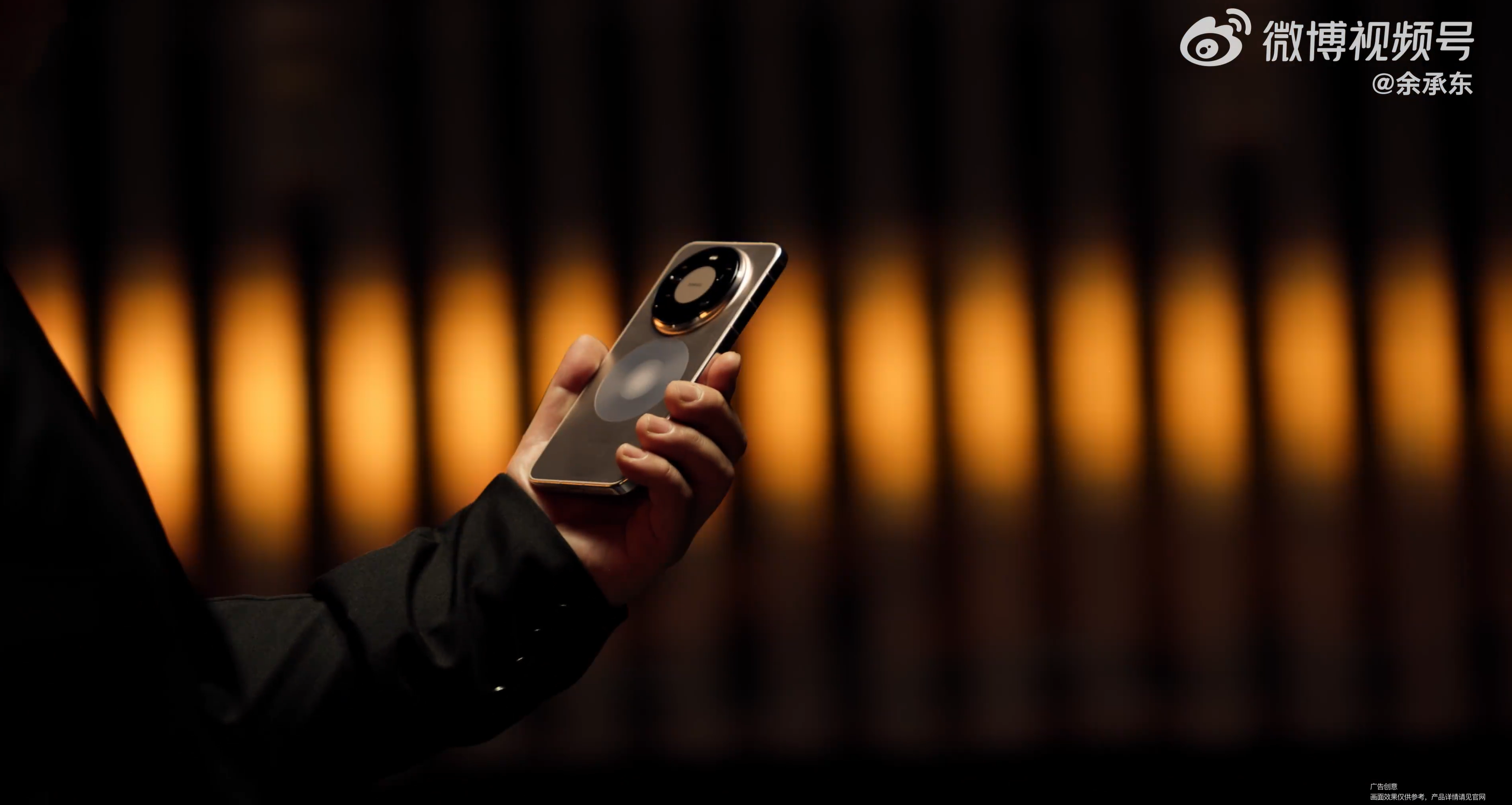 ��ΪMate80ϵ���»��ع⣺����˫Բ����ơ�11��25�շ���