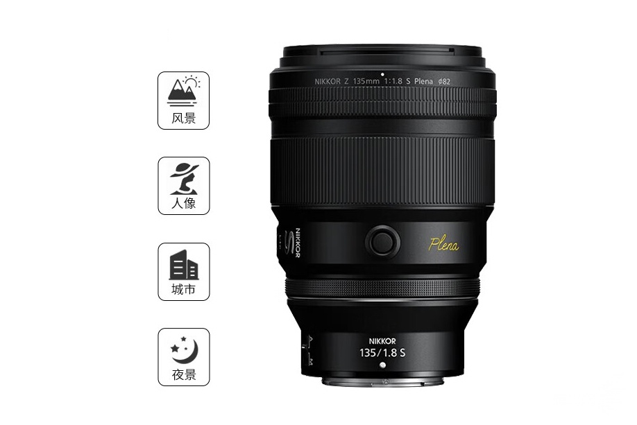 񾵻ʼ۸С ˶ Z 135mm f/1.8 S Plena23921