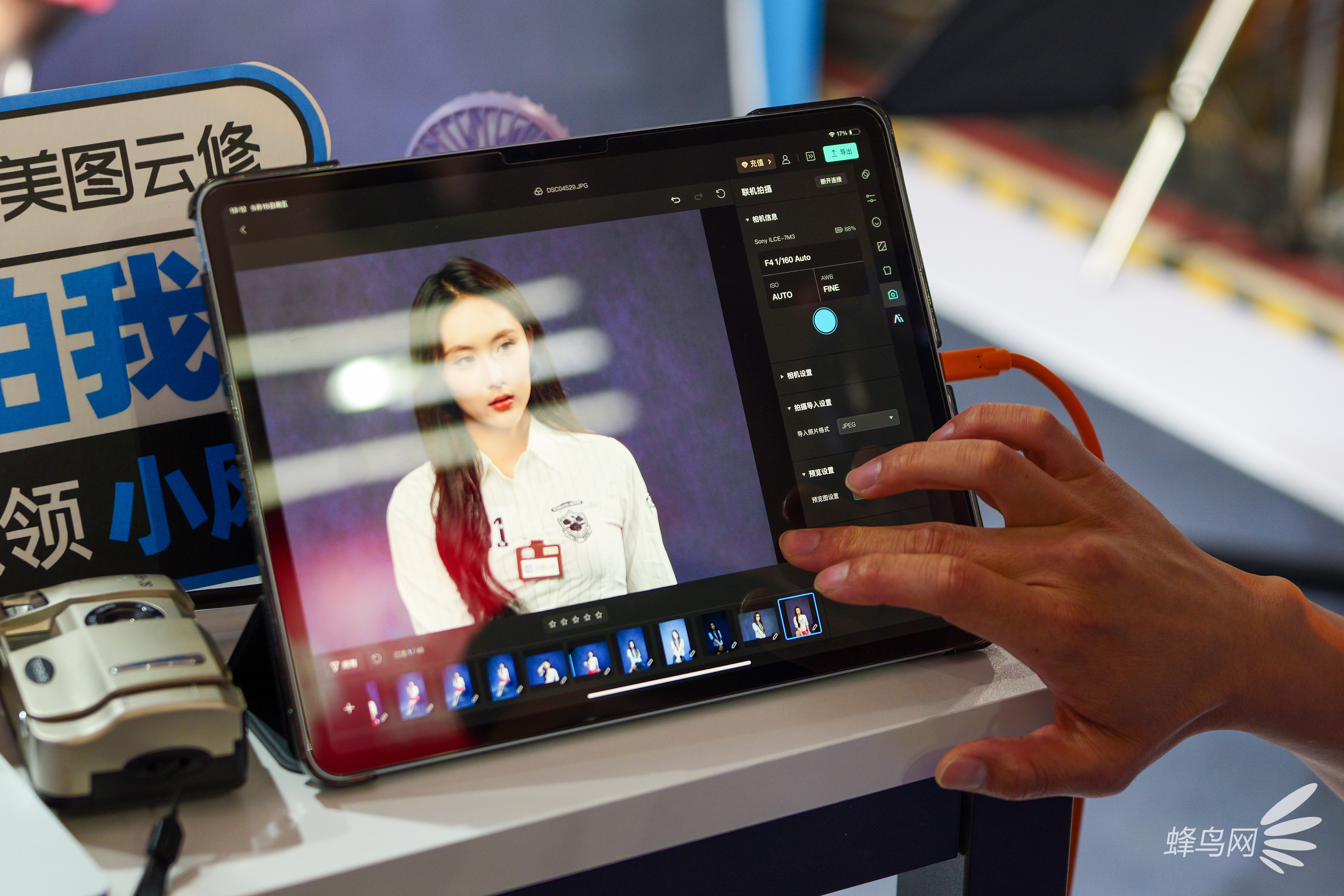 ��ͼ����iPad��P&E2026�׷� ��AI�ع���ҵ��Ӱȫ����