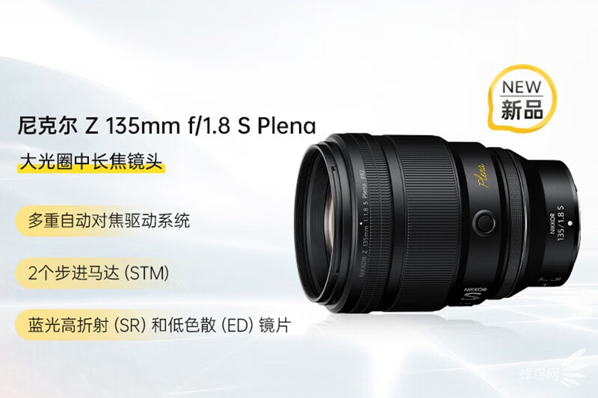 񾵻ʼ۸С ˶ Z 135mm f/1.8 S Plena23921