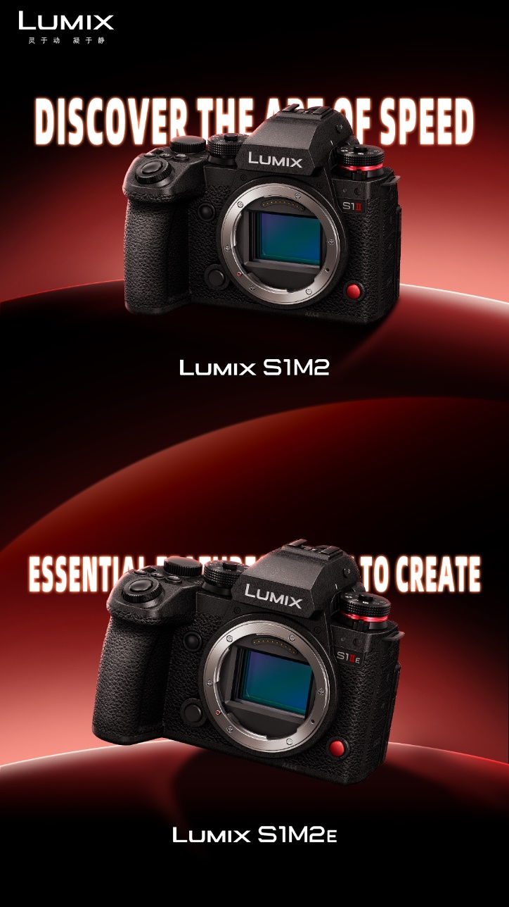 ·ȫȫ޷ LUMIX S1M2  LUMIX S1M2E