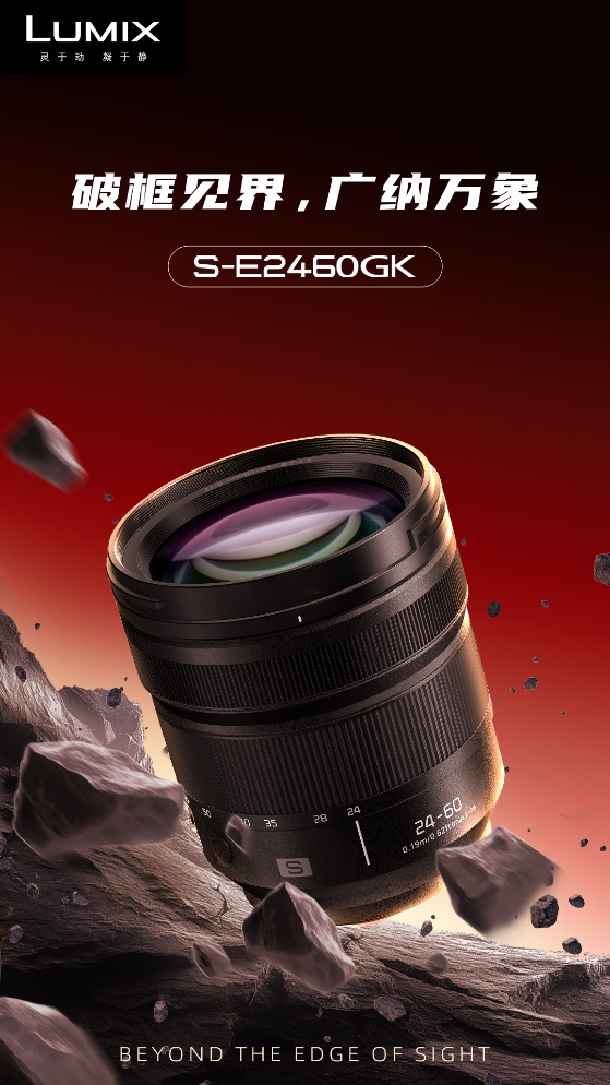 ·ȫȫ޷ LUMIX S1M2  LUMIX S1M2E